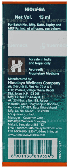 Himalaya Hiora Ga Gum Astringent Gel 15Ml